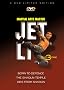 Martial Arts Master Jet Li: Born to Defence/The Shaolin Temple/Kids From Shaolin Martial Arts Master Jet Li: Born to Defence/The Shaolin Temple/Kids From Shaolin