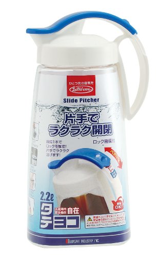 耐熱縦横スライドピッチャー 2.2L K1263B