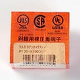 丸型端子 R1.25-3(100コ) φ3.2×B5.5mm