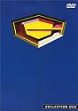 Gatchaman Collection (Vols. 1-3)