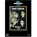 �ǥ������ϥ󥿡� [DVD]