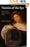 Vanities of the Eye: Vision in Early Modern European Culture