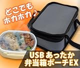 ���󥳡� USB���ä�������Ȣ�ݡ���EX USBLCHEX <31766>