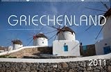 Griechenland 2011, 68x44 cm - Nicolas van Ryk