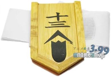 Wooden Armband Suitable for Cosplay of Bleach 13th Division Vice Captain - Real Wood