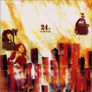 24時