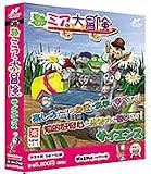 チューチューミアの大冒険 サイエンス編 の評価・レビュー
