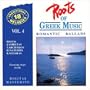 Roots of Greek Music 6