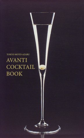 AVANTI COCKTAIL BOOK