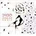 ANNULAR MUSIC