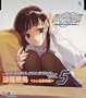 Remember 11 Prophecy Collection, Vol. 5
