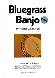 ブルーグラスバンジョ...