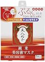 美人ぬか 純米 美容液マスク 20ml*5枚