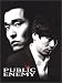 DVD : Public Enemy