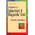 Manual of Laboratory and Diagnostic Tests (Books)