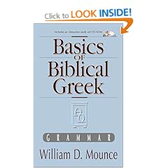 Basics of Biblical Greek With CDROM