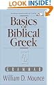 Basics of Biblical Greek With CDROM