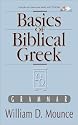 Basics of Biblical Greek Grammar