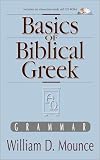Basics of Biblical Greek Grammar