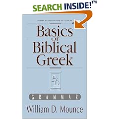 Basics of Biblical Greek Grammar