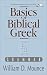 Basics of Biblical Greek With CDROM