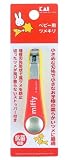 ミッフィーシリーズ KK-1822 ベビー用ツメキリ