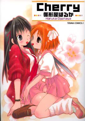 Cherry (TENMA�R�~�b�N�X)