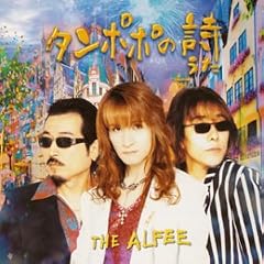 Tanpopo No Uta