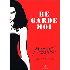 Re garde moi