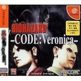 BioHazard Code: Veronica [Japan Import]