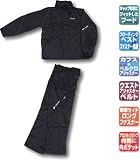 がまかつ GM-3050 レインスーツ