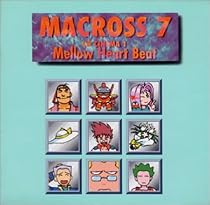 マクロス7 CDシネマ(1) メロウ・ハート・ビート