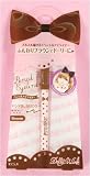 Koji Dolly Wink Pencil Eyeliner - Brown