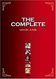 Movie������-THE COMPLETE(5) [DVD]