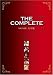 Movie大全集-THE COMPLETE(5)