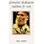 Alternative Shakespeare Auditions for Men (Monologue and Scene Books)