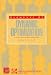 Books : Elements of Dynamic Optimization