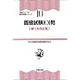 �ʐڎ���101�� (�p�o�����N�t���C�����V���[�Y)