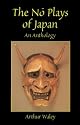 The NO Plays of Japan: An Anthology