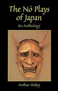The NO Plays of Japan: An Anthology