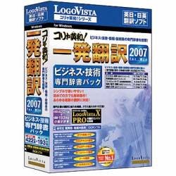 �R�����p�a! �ꔭ�|�� 2007 �r�W�l�X�E�Z�p��厫���p�b�N for Win
