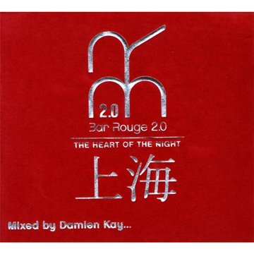 Musicast l'Autreprod Bar Rouge Shanghai /Vol.1