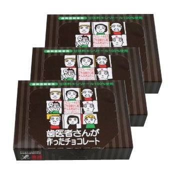 歯医者さんが作ったチョコレート / 箱タイプ（60ｇ） / 3個セット
