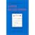 Complete Book on Hand Evaluation