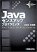 Javaセンスアッププログラミング (Front programmer series)