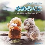 ��߂̂���~�������x�ł�/���̒J�̃i�E�V�J~