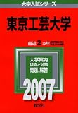 ���������� (2007ǯ�� �������꡼��)