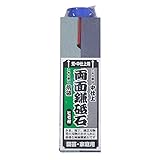 両面鎌砥石 荒・中仕上用 ヒモ付