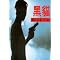 Female Action Stars of Hong Kong