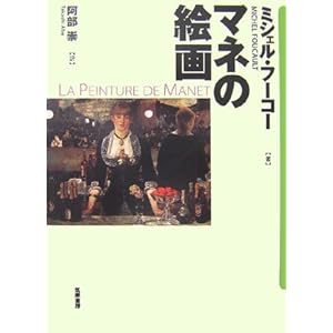 �}�l�̊G��